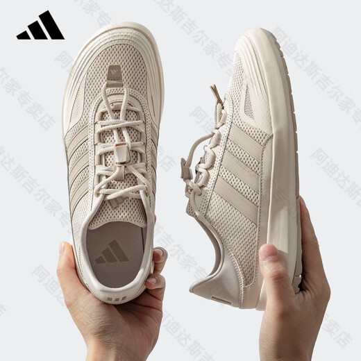 Adidas adidas Trail Schuhe Männer und Frauen der gleiche Stil Sommer Outdoor Anti-Slip-Kee-Resistant Wating Shoes Mesh atmungsfreie Sportschuhe Bauxite Brown JH9757 43