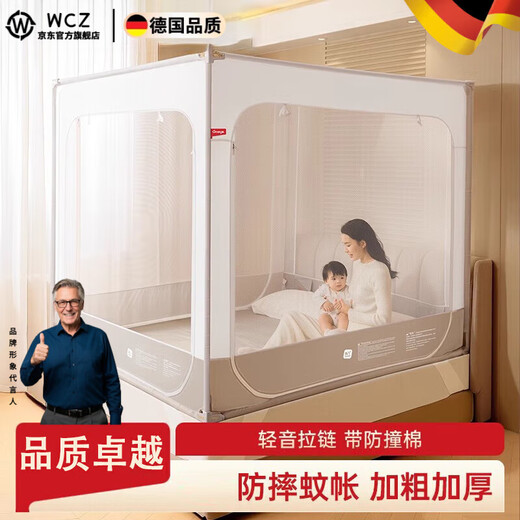He Jiangong German V2 Anti-fall Pattern Net Baby 2025 New Special Children's Mosquito Net Home Bedroom Baby Anti-Fall Bed Full Bottom German Seiko Anti-fall Mosquito Net V2 Top with Single 1.5m*2.0m Bed
