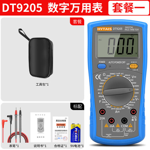 Shantoulin Village hochpräzise digitale Multimeter Elektriker Wartung Intelligent Antiburn-Meter Multifunktion Amperemeter Taisheng DT9205 DT9205 Standard Live-Draht-Identifikation