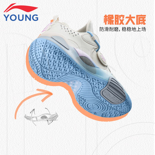 Li-Ning children's shoes, children's basketball shoes, boys and girls' all-city 8 shock-absorbing rebound stable support sports shoes 37YKBS114-45