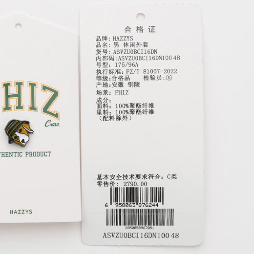 HAZZYS Men's PHIZ Bomber Jacket ASVZU0BCI16 Dark Navy DN 180/100A50