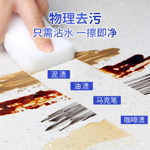 Yizhixuan Nano Cleaning Sponge Magic Wipe 100 Pieces Kitchen Furniture Tea Dirt Yellow Spot Small White Shoes Cleaning and Decontamination Magic Wipe