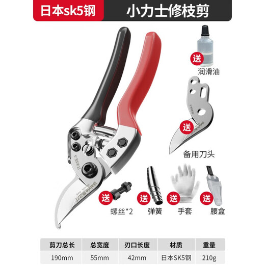 Li Shen Japanese Seiko sk5 special scissors for cutting branches, pruning shears, garden fruit trees, household thick branch gardening pruning scissors, Japanese sk5 steel + large folding saw