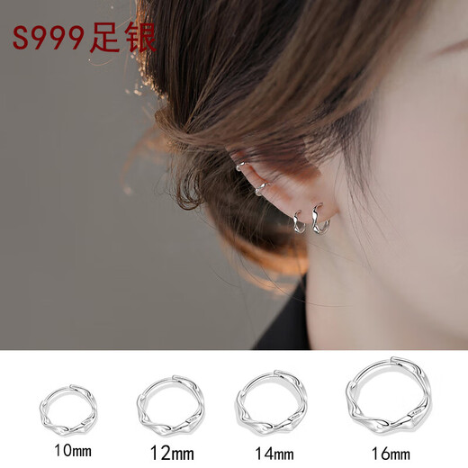 Core luxury sterling silver 999 pure silver ear piercing earrings for women, earrings, Mobius plain rings, non-allergenic silver earrings, two pieces 12MM