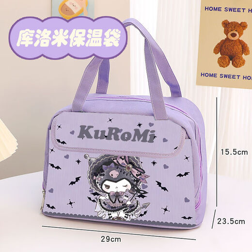 Jing Youyu meal bag, special Kuromi insulation bag for primary school girls, cute Sanrio lunch box handbag, large capacity lunch bag, grape ice Kuromi (with aluminum film for long-lasting heat preservation, three-layer lidded insulation bag BWDS