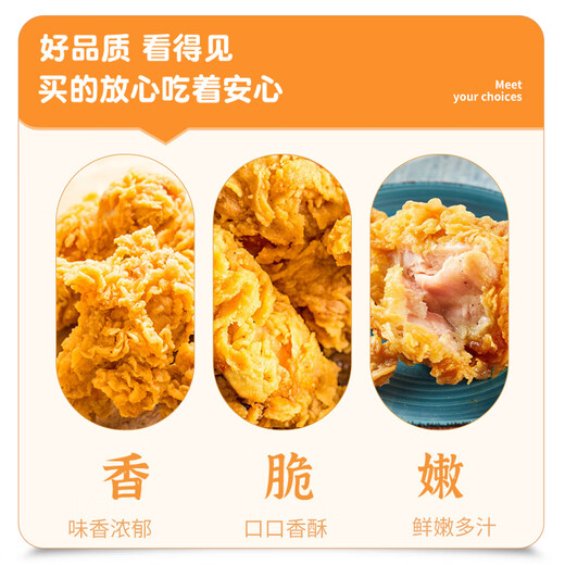 Dayong Korean crispy fried chicken 2Jin Jin equal to 0.5kg frozen fried chicken semi-finished fried snacks air fryer ingredients halal