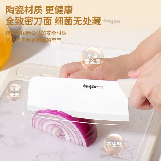 Baige Baby Food Supplement Suplement Juego de cortadores de cerámica Combinadas de cocina Cortador Complementary Food Fruit Faiting Knife Baby Food Food Food Knife Juego de cuchillo de 7 piezas de Cuchillo de comida suplementaria + Spatula de 3 piezas + 3 piezas Baking