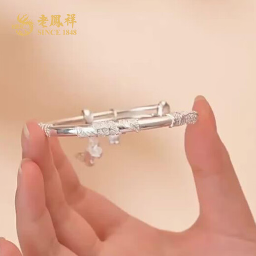 Old Fengxiang Romantische Schmetterling Silber Armband Fuß Silber Schmetterling Liebesblumenarmband Sterling Silber für die Geburtstagsgeschenk der Freundin für den chinesischen Valentinstag. Fuß Silber Schmetterlingsarmband (ca. 30 g)