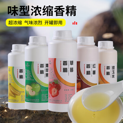 Huansheng Highly Concentrated Fishing Special Flavor Sweet Corn Strawberry Sweet Potato Banana Fruity Bait Small Medicine Additive Fish Attractant Sweet Potato Flavor 500g Highly Concentrated