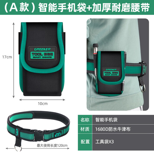Sailoto Tool Belt Bag Multi-function Storage Bag Electrician Hanging Bag Belt Repair Waterproof Strong Durable Wear-Resistant Free Belt + Hanging Ring B Style Hand Storage Belt Bag