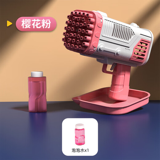 
ONEVAN Internet celebrity lights and rocket bubble machine children's toys wholesale street stall fully automatic toys blowing bubble wedding girl powder 40 holes [send bubble water] Standard [self-produced battery]