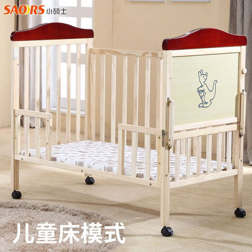 Master's degree (XS) crib solid wood splicing large bed mobile baby cradle children's bed new multi-functional environmentally friendly European style pine wood paintless single bed (6-piece set for sleeping with 6 pieces) + brown pad