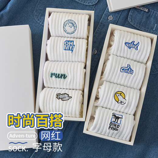 Yu zhaolin 5 pares de calcetines blancos calcetines a mitad de tubo para hombres otoño e invierno antibacterianos y a prueba de olores y adolescentes medias bordadas tendencia