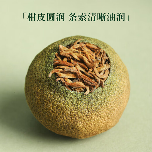 七春 小青柑云南普洱茶熟茶新会柑普茶陈皮之乡口粮茶叶袋装节日自喝