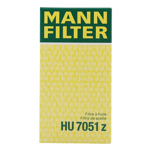 曼牌（MANNFILTER）机油滤清器机油滤芯HU7051Z保时捷718cayman卡曼boxster博克斯特
