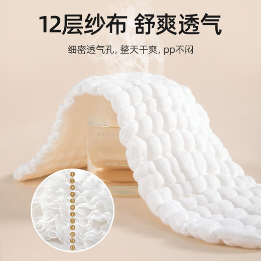Betas baby washable pure cotton gauze diapers for newborn babies special diapers mustard seeds cotton cloth 7A grade antibacterial diapers 6 for 1 fixed belt 1 piece pack M code 40x16cm (0-March 5-15Jin [Jin equals 0.5 kg])