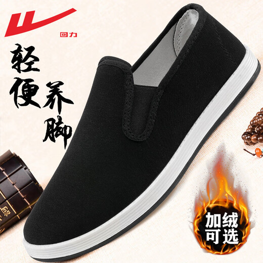 Krieger ein Fuß ein Fuß Herrenschuhe traditionelle Stoffschuhe Herrenvaters Schuhe weicher Sohle bequem atmungsaktive lässige Schuhe Männer Schwarz und Weiß 41