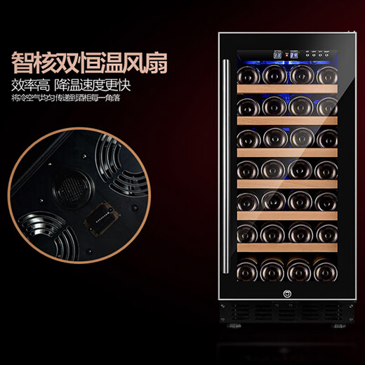 Oris wine cabinet can be embedded in the office, home, commercial wine cabinet, refrigerated display cabinet, air-cooled constant temperature wine cabinet, tea beverage, white wine, foreign wine, fruit preservation cabinet, vertical single door 750*600*880mm 180L