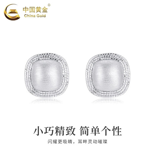 CHINA GOLD PT950 platinum sugar cube earrings for women, brushed geometric high-end light luxury niche earrings birthday gift for girlfriend PT950 platinum sugar cube earrings, one pair, about 2.8g