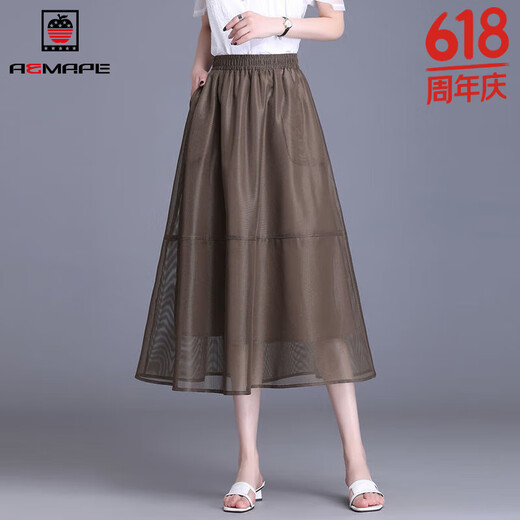 AEMAPE高腰网纱大摆A字半身纱裙2025夏季新款设计感简约时尚中长款裙子 9902长纱裙咖啡色 均码 (95-130斤)