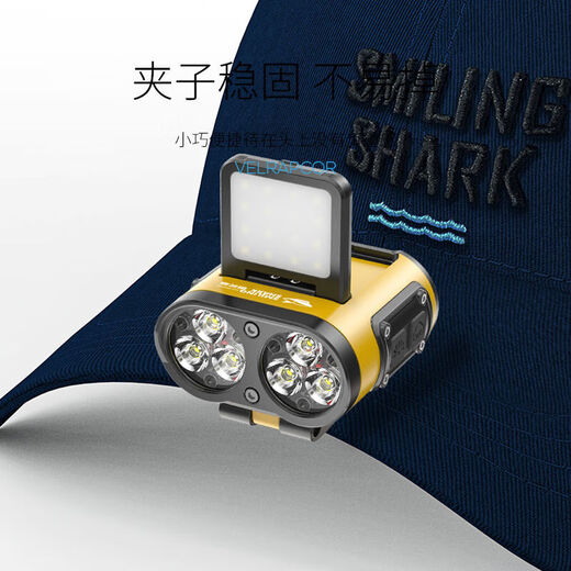 昙蓓漫夜钓头灯超长续航钓鱼感应户外帽夹灯强光超亮头戴式充电防水 六 标准【高亮3879K-待371H】COB泛光