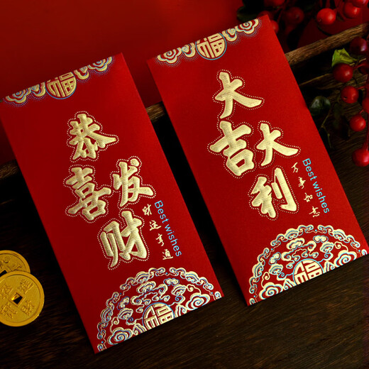 过年红包蛇年利是封新年磨砂烫金红包春节送礼利是大红包新春红包 【喜鹊60系列6167】大吉大利 18个