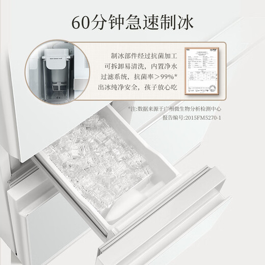 TOSHIBA Xiaobaitao 429 Japanese-style five-door multi-door small apartment ultra-thin embedded ice-making multi-cycle frost-free refrigerator home appliances national subsidy GR-RM429WE-PG2B3