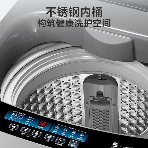 Little Swan pulsator washing machine fully automatic household 10 kg Jin [Jin equals 0.5 kg] large capacity damped glass door stainless steel inner cylinder no cleaning 24-hour rental dormitory reservation old for new 10 kg Jin [Jin equals 0.5 kg]