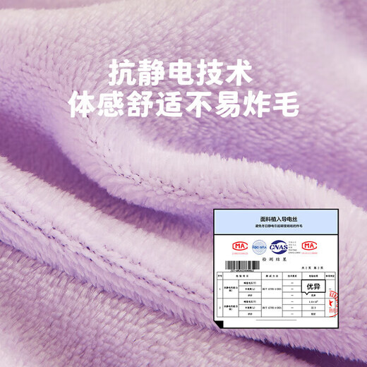 LOVO Luolai Life Flannel Four-piece Set Anti-static Winter Thickened Double-sided Quilt Cover Double 200*230cm
