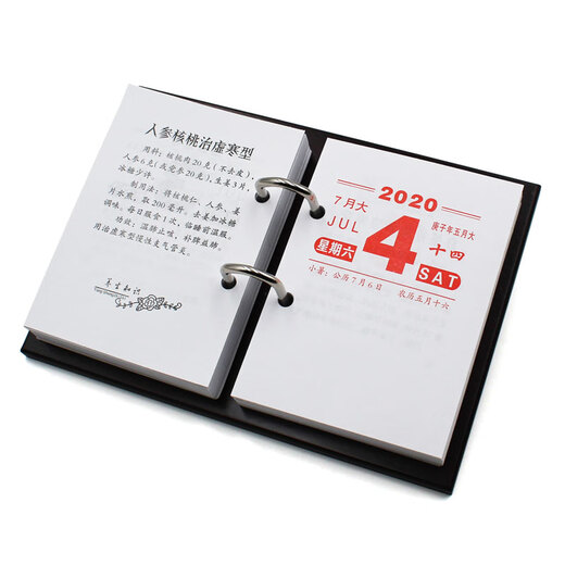 定制2025年木质台历架公司送礼老板简约商务记事日历办公桌面笔筒 25年17152木架+大号办公芯