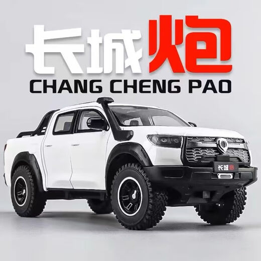 Yueyue Great Wall Cannon Modèle Grand camionnette Touet tout-terrain Modèle de voiture de véhicule hors route Simulation alliage pour enfants