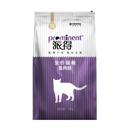 Prominent Cat Food 10kg Marine Fish Flavor General Cat Food Beef Flavor 20Jin Jin equals 0.5kg Fish Flavor 20 1 bag 10kg Beef Flavor