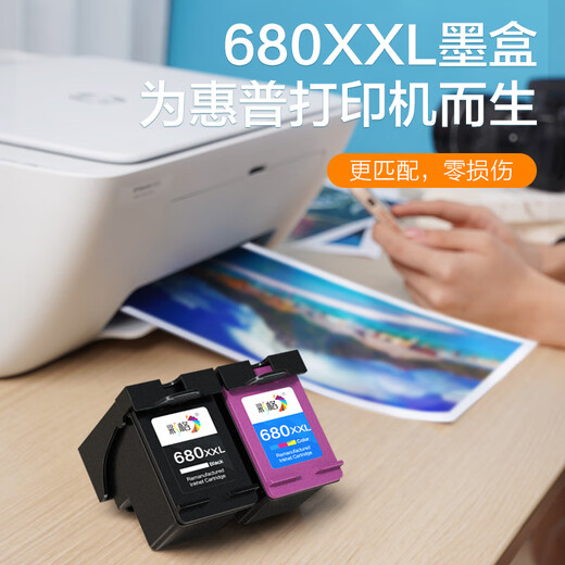 彩格680墨盒适用hp惠普3636 3638 3776 2677 3777 3838 5088打印机墨盒 【超大容量套装1900页】680XXL黑色+彩色