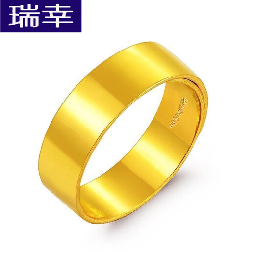 Luckin Gold Glossy Ring Pure Gold 999 Solid Flat Ring Gold Ring Live Mouth Men and Women Gold Weight 9.56g