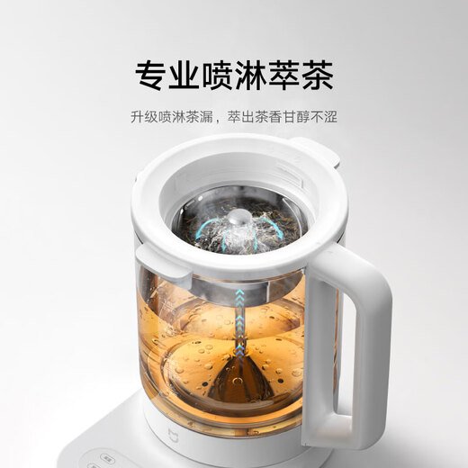 Xiaomi Mijia Smart Multifunctional Health Pot P1 Home Electric Kettle Tea Kettle Tea Maker High Borosilicate Glass Kettle Ceramic Non-Stick Coating 1.8L Large Capacity