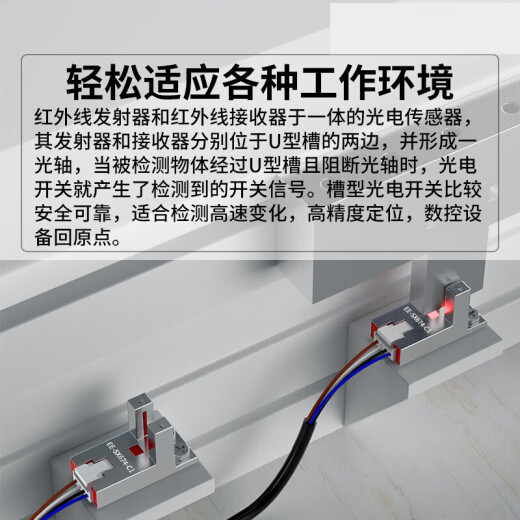 U型金属槽型光电开关传感器EE-SX670 671 672 674 676 677NPN限位 EE-SX677-C1 NPN常开输出  尾部