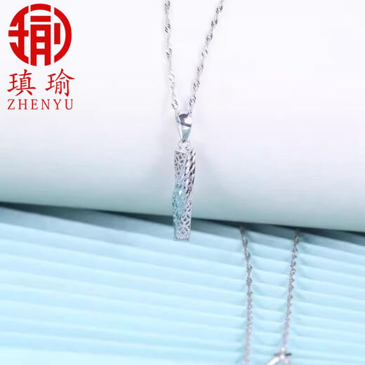 Qiyu Pt950 platinum pendant for women, hollow coin pattern pendant, spiral bar jewelry, no chain