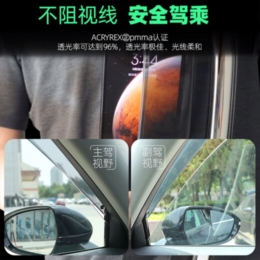 御山河别克昂科威s车窗雨眉plus晴雨挡昂科拉英朗威朗君威凯越gl8挡雨板 17-23款GL8/ES28T/653T 4片套装 3D不锈钢亮条晴雨挡【十年质保】
