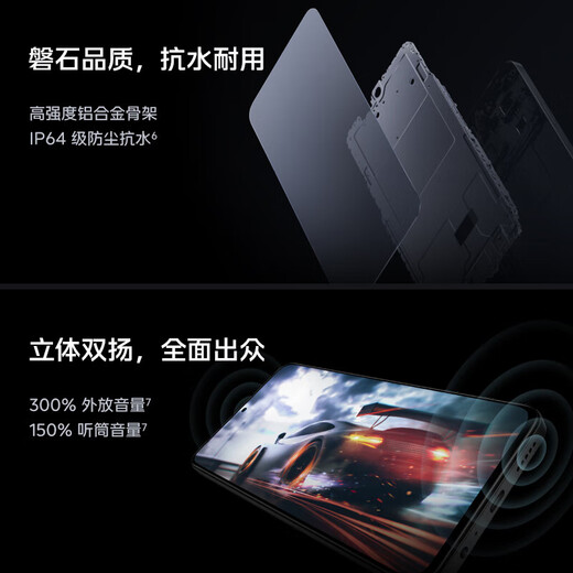 vivo iQOO Z9x 6000mAh 电池 4nm第一代骁龙 6 磐石缓震架构 电竞手机 曜夜黑8GB+128GB 官方标配