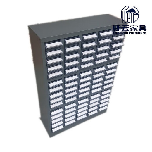 Er Jiangong 48 Schubladen Transparente Schubladen -Teile Schrankkabinett 75 Schublade mit Tür 990*695*280 mm
