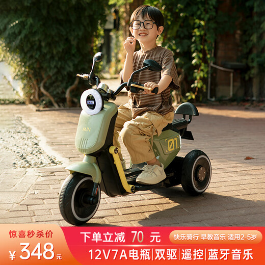 贝得龙儿童电动车摩托车儿童电动摩托车儿童摩托车3-6岁儿童摩托车1-3岁 最高配粉色|12V7A电瓶+双驱+遥控