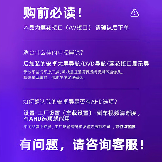 Xianyu reversing camera CCD1080P dynamic trajectory reversing image camera HD starlight night vision lens CCD HD night vision fish eye - universal for all models