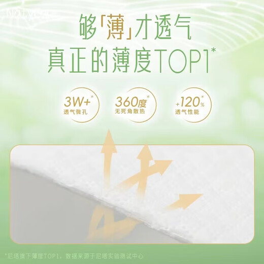 NatyCare Nita airmax ultra-light, breathable and dry pull-up pants diapers for babies and babies Nita AirMax series pull-up pants XXXL 30 pieces (cut and shipped)