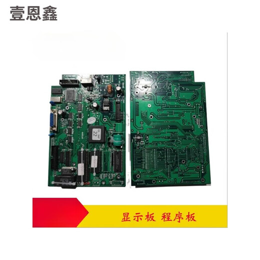
XMSJ Shanxing F3880 computer host panel display button board temperature board Shanxing 3880 injection molding computer 3880 display