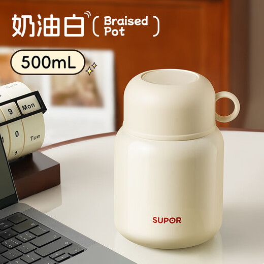 Supor stew beaker 316L stainless steel insulated lunch box for men and women office workers portable porridge insulated bucket wide mouth stew kettle cream white meal delivery spoon 500ml