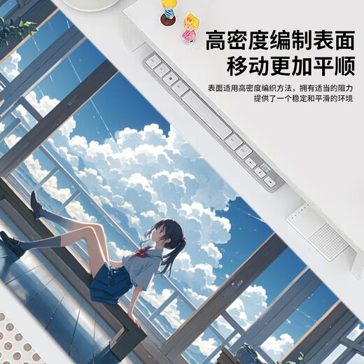 
Three-color cat 2D anime mouse pad super large boy computer desktop mat laptop keyboard mat office mouse pad game e-sports cartoon customizable precision lock edge thickened 12083 blue sky and white clouds 80 cm x 30 cm x 3 mm