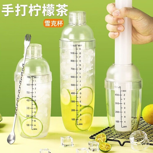 FANCYCHIC Exploding Hammer Lemon Tea Tool 1000 Shake Cup Anti-splash Lid Popsicle Milk Tea Shop Making Beverage Hand-cranked Cup Home 700CC Shake Cup Single