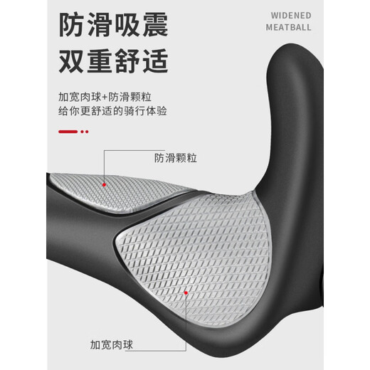 MDUG bicycle handlebar cover silicone mountain bike deputy handlebar universal bicycle grip cover cow and sheep horn handle cover accessories one-piece meat ball handlebar cover with deputy handlebar gray