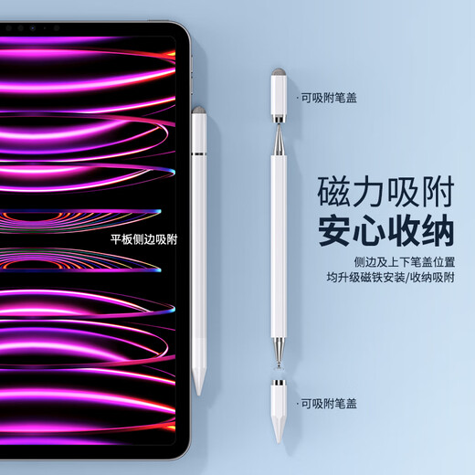 Escase [3-in-1 Universal] iPad-Kondensator Pen Mobiltelefon Tablet Stylus Stylus Stylus Stylus Stylus Stylus Stylus Stylus Stylus Stylus Stylus TP-I15Pro