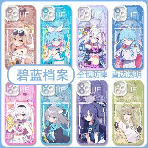 
Blue file mobile phone case Hina Alice White Zi is suitable for Huawei Honor vivoOPPO Apple Xiaomi Redmi [Angelic Eye Transparent Shell] C13657 Flying Bird Horse Time 1/Apple Series-Model Send to Customer Service after placing an order